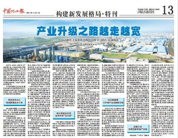 微信图片_20211207112051.jpg 微信图片_20211207112051.jpg