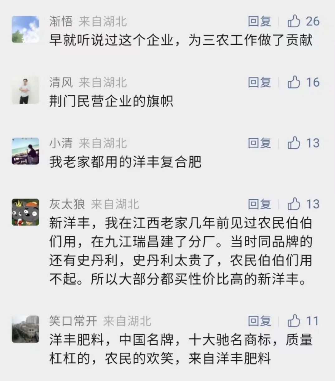 de191028ad5b553c0a93649d914078b4_640_wx_fmt=jpeg&wxfrom=5&wx_lazy=1&wx_co=1.jpg de191028ad5b553c0a93649d914078b4_640_wx_fmt=jpeg&wxfrom=5&wx_lazy=1&wx_co=1.jpg